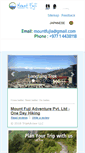 Mobile Screenshot of mountfujiadventure.com